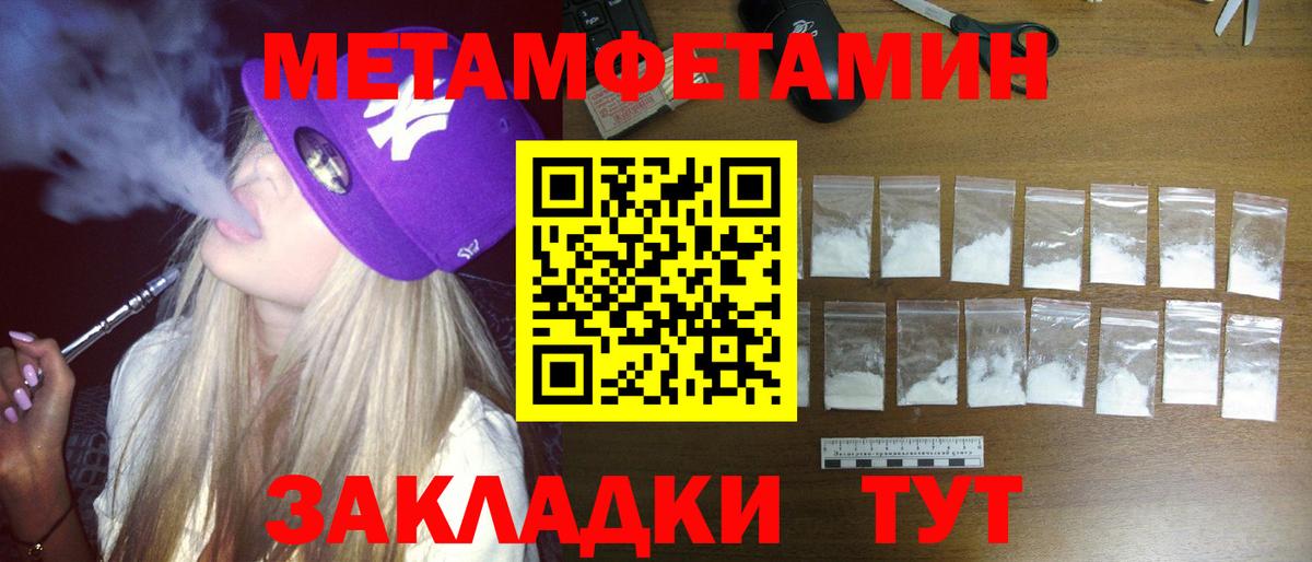Amphetamine  Amphetamine 97%  Вход с VPN  Салехард 