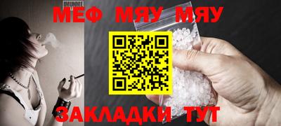 марихуана Бугуруслан