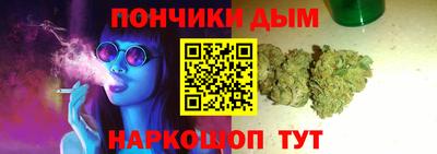 мяу мяу мука Будённовск