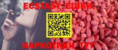 марихуана Бугуруслан