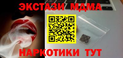 мяу мяу мука Будённовск