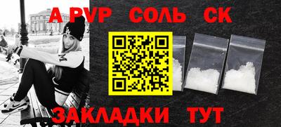 мяу мяу мука Будённовск