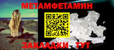 винт Бузулук