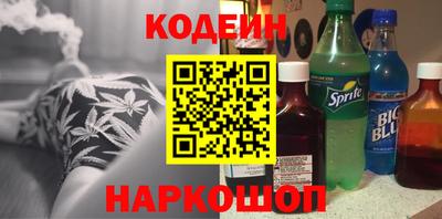 мяу мяу мука Будённовск