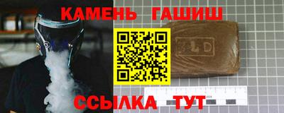 марихуана Бугуруслан
