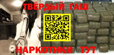 марихуана Бугуруслан