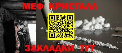марихуана Бугуруслан