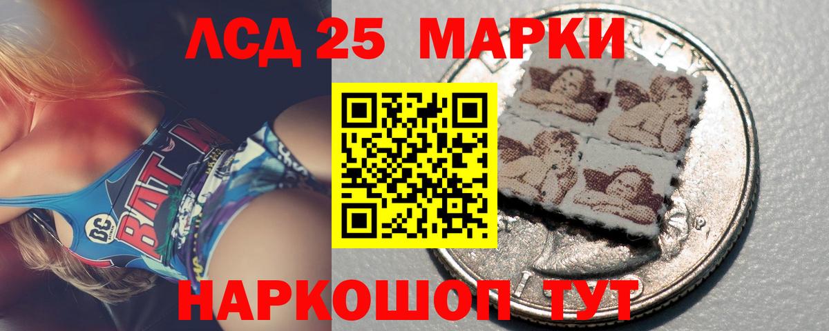 Салехард  ЛСД экстази ecstasy  Лсд 25 экстази  Вход с VPN 