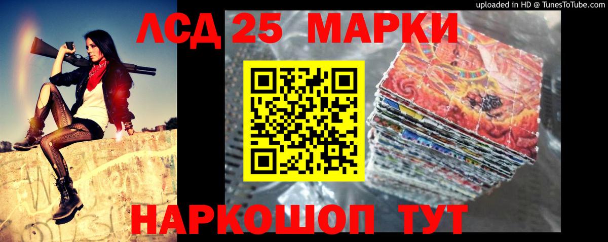 ЛСД экстази кислота Салехард