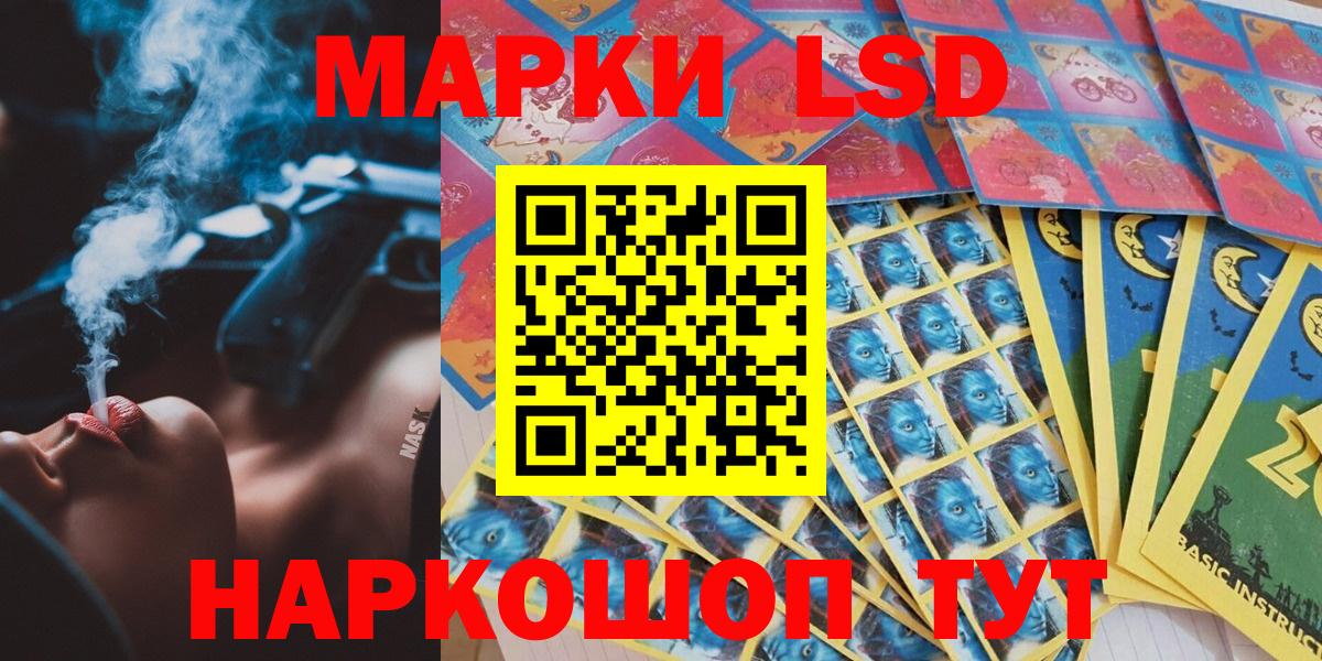Марки NBOMe 1500мкг  Вход с VPN  Салехард 