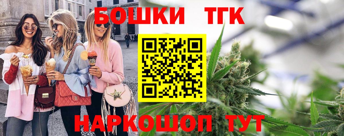 Марихуана марихуана  Вход с VPN  Салехард  Каннабис конопля 