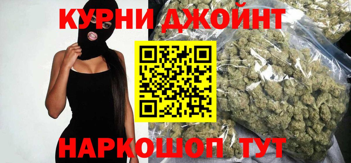 МАРИХУАНА THC 21% Салехард